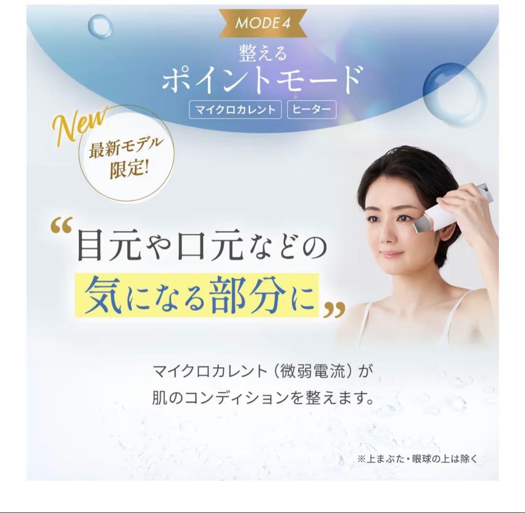 TBC アクアピールクリアPRO