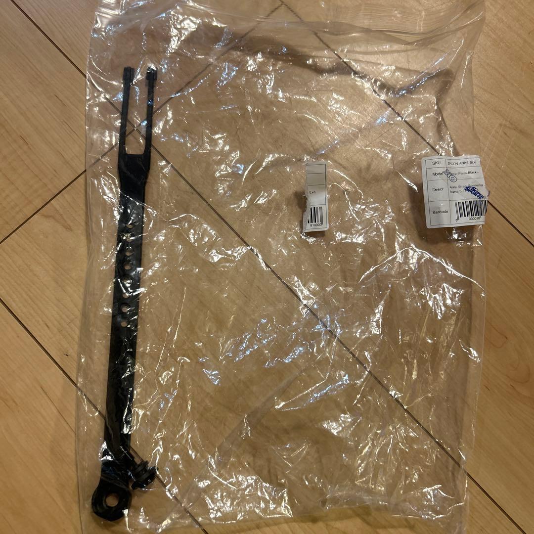 UNION ultra バインディング