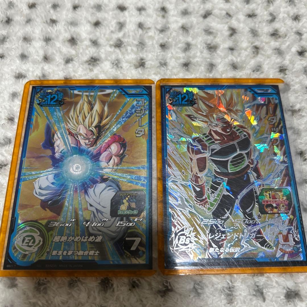 UGM8-SEC3 バーダック MM2-SEC2 ゴジータ