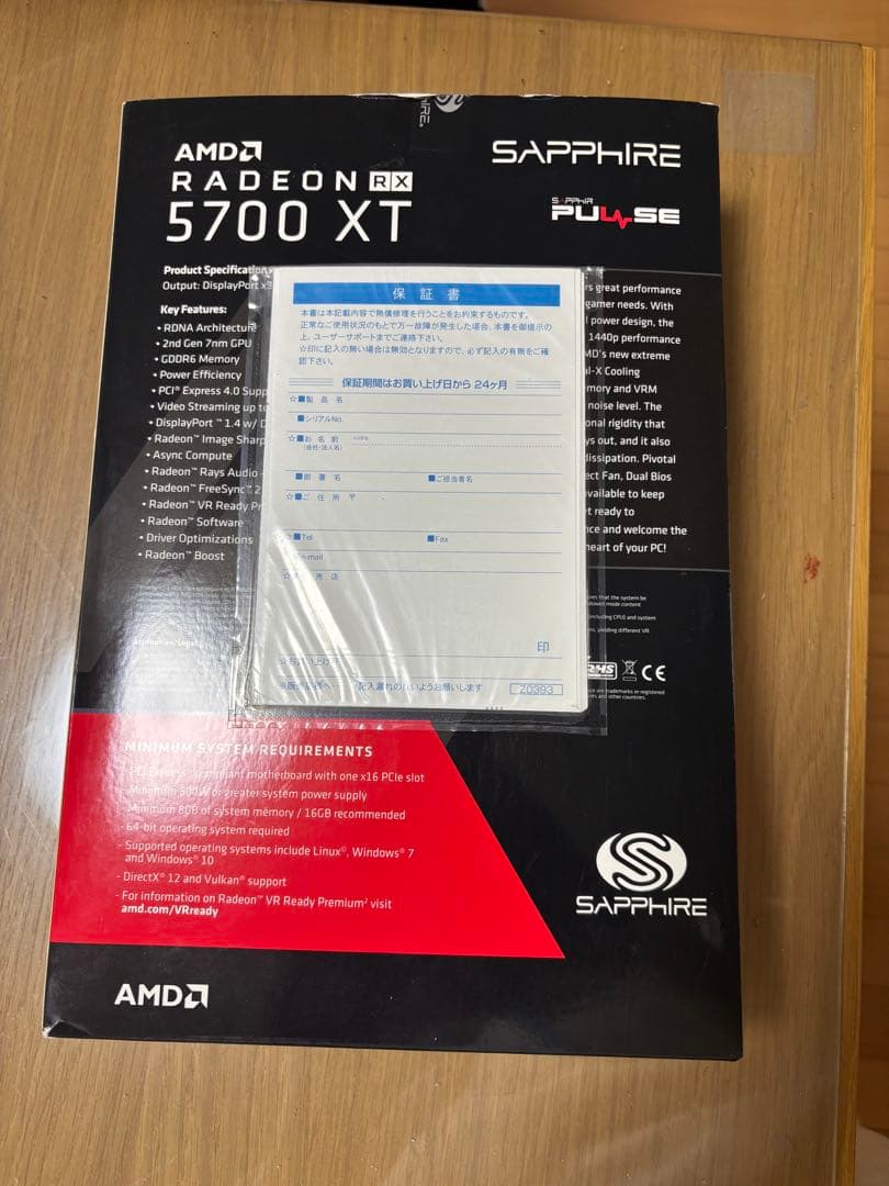 CPU Sapphire Radeon RX 5700 XT 8GB