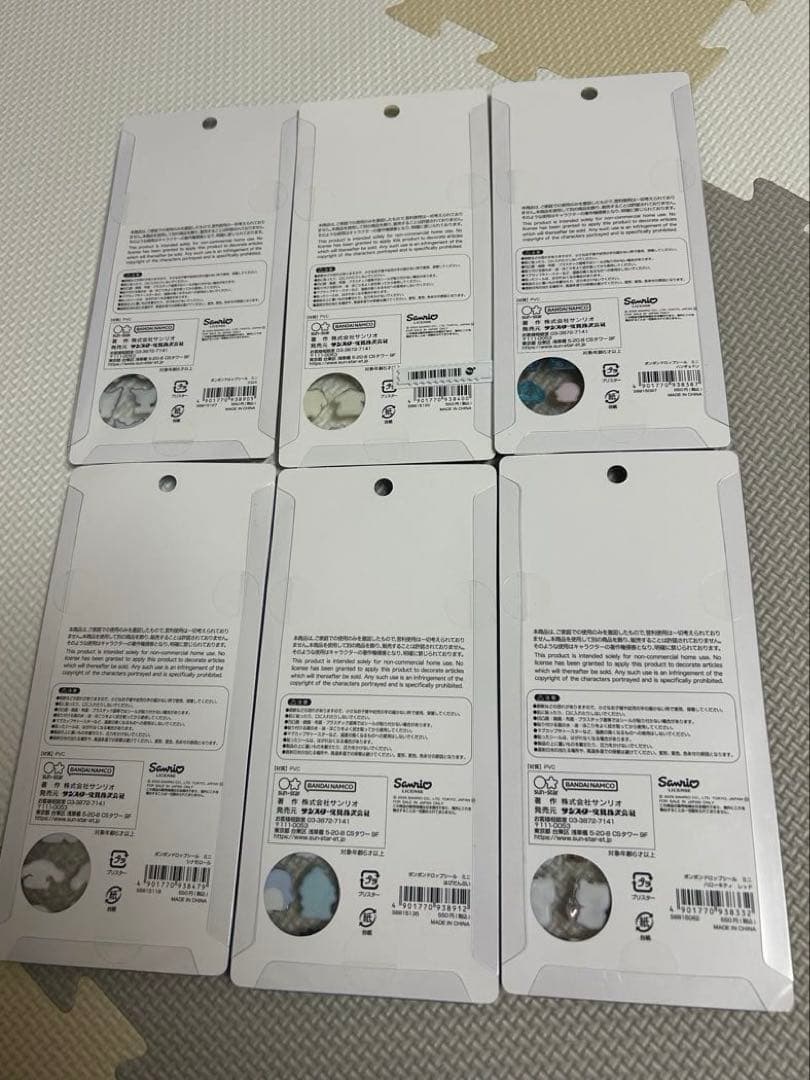 【正規品】ボンボンドロップシール サンリオmini 6種類