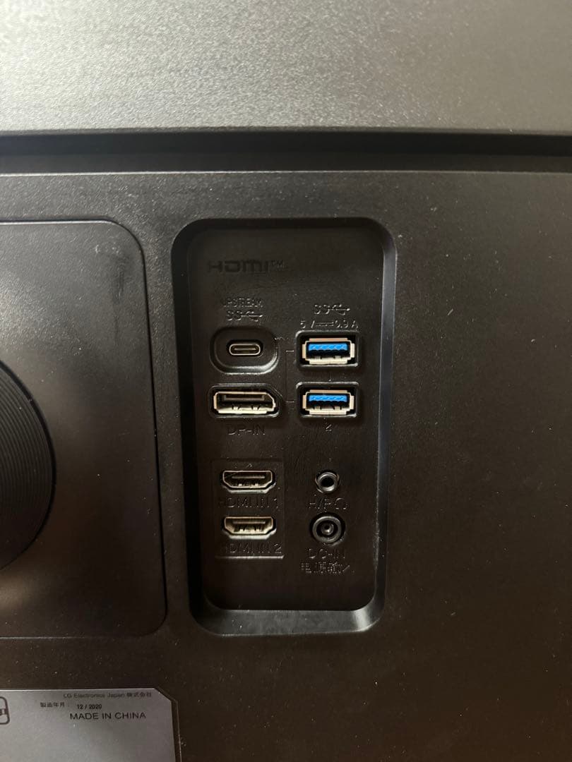 【不具合有】LG モニター ディスプレイ 35WN75C-B 35インチ