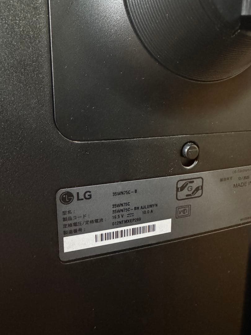 【不具合有】LG モニター ディスプレイ 35WN75C-B 35インチ