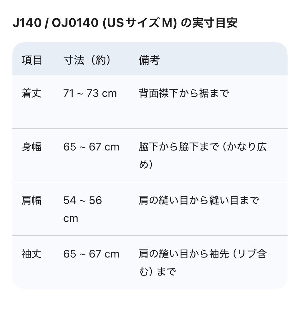 【新品タグ付】CarharttUSA製カーハート アクティブジャケットJ140