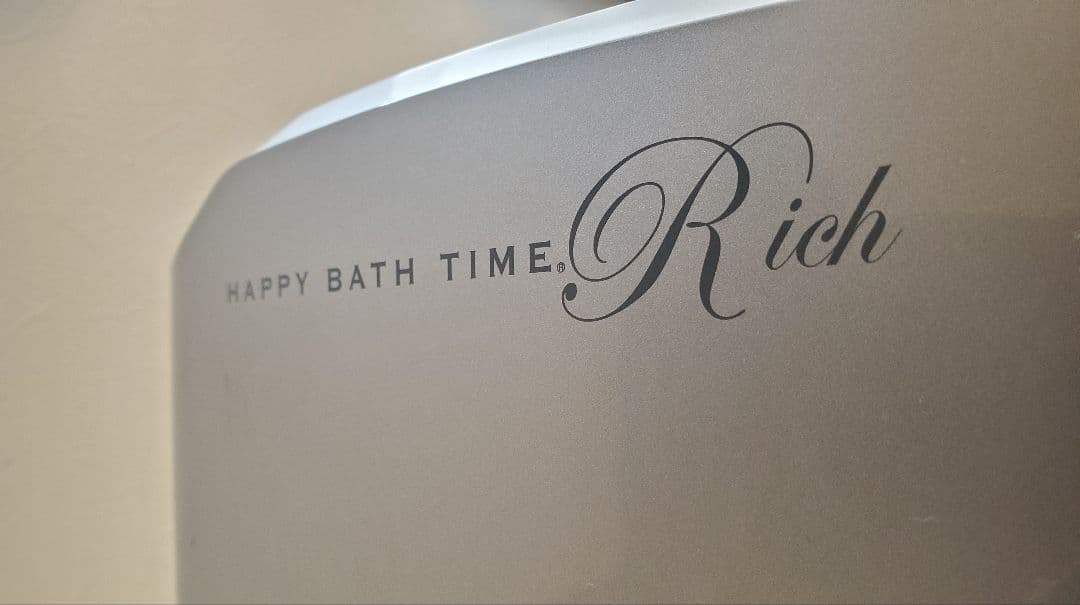 【水素風呂】YOSA ハッピーバスタイムリッチ 【美容家御用達　美顔　全身美容】