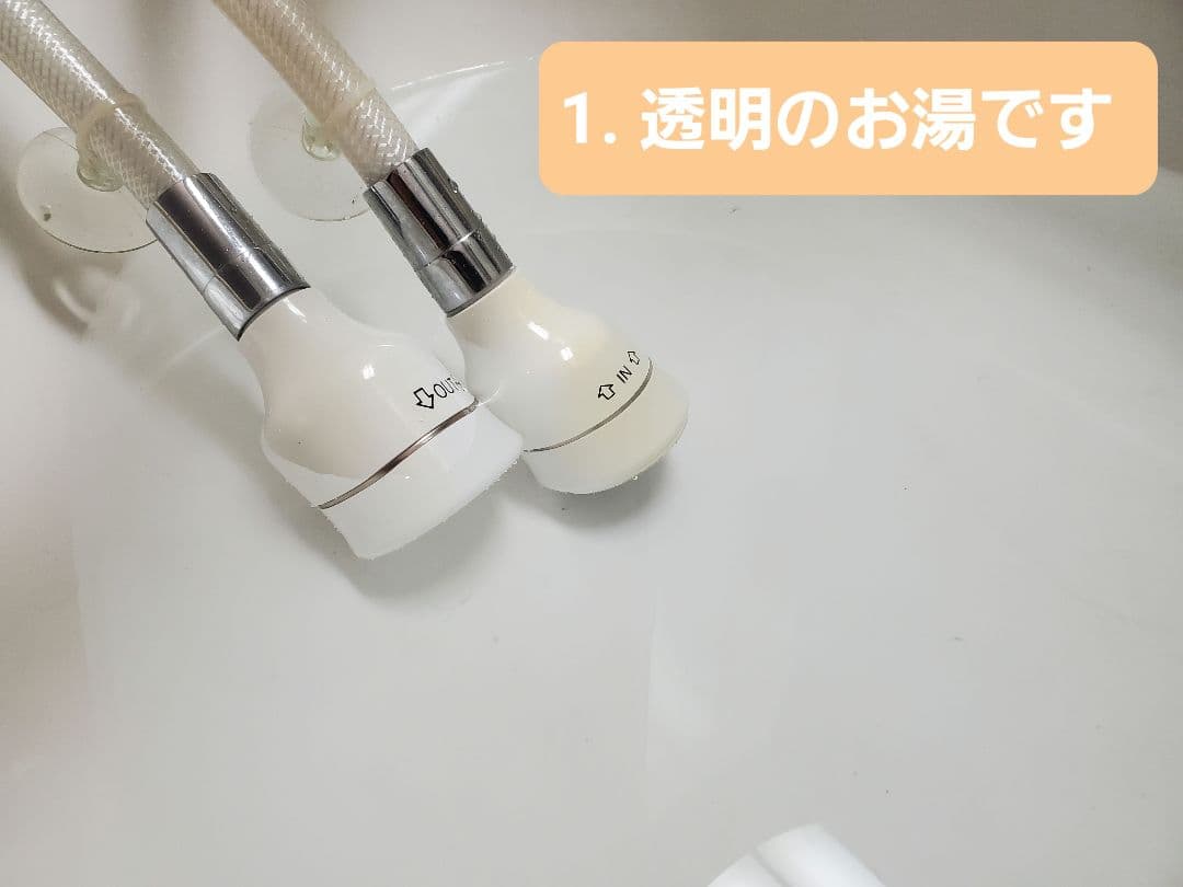 【水素風呂】YOSA ハッピーバスタイムリッチ 【美容家御用達　美顔　全身美容】