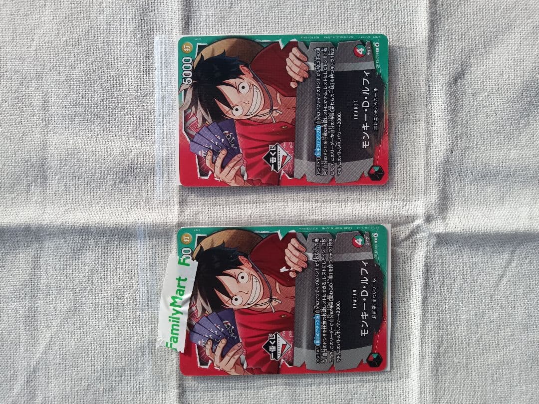 一番くじワンピースモンキーDルフィープロモ特典まとめ売り