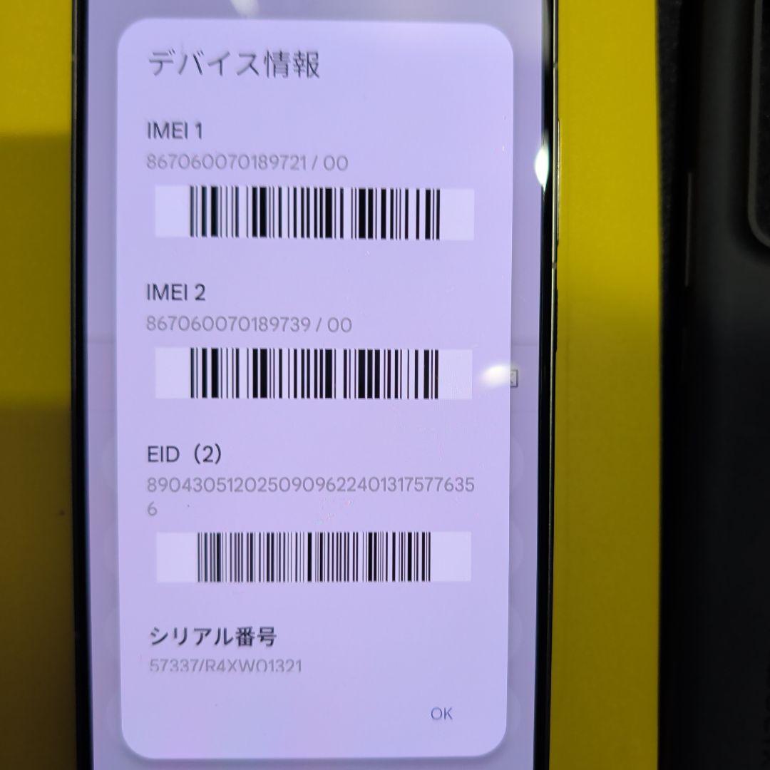 【じゅうと】おまけ付！Xiaomi 14T Pro 256GB