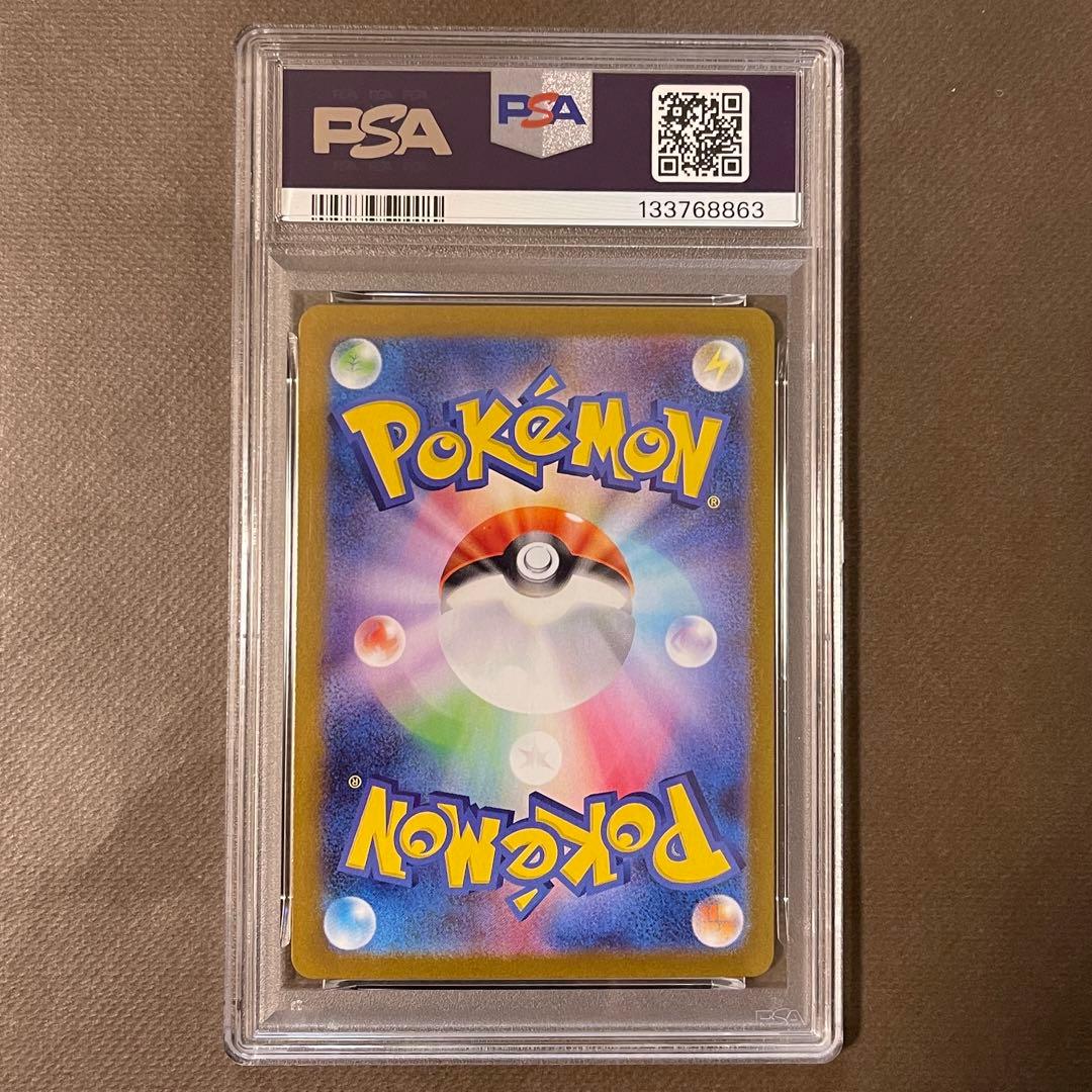 メガゲンガーex rr ゴースト ar PSA10連番【極美品‼️】即日発送‼️