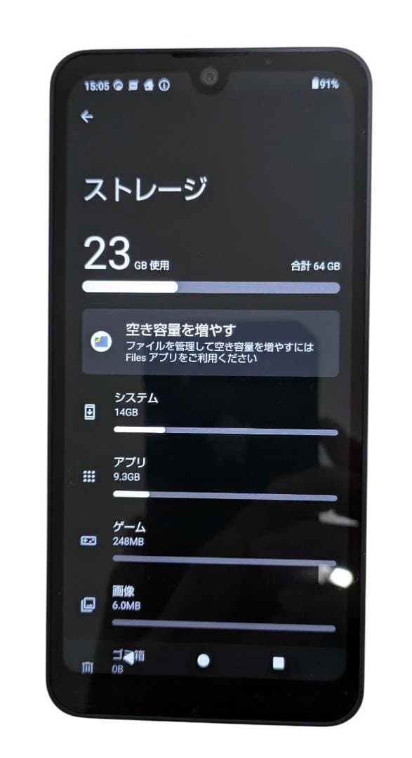 【完全未使用】SHARP AQUOS wish3 docomo版 64GB