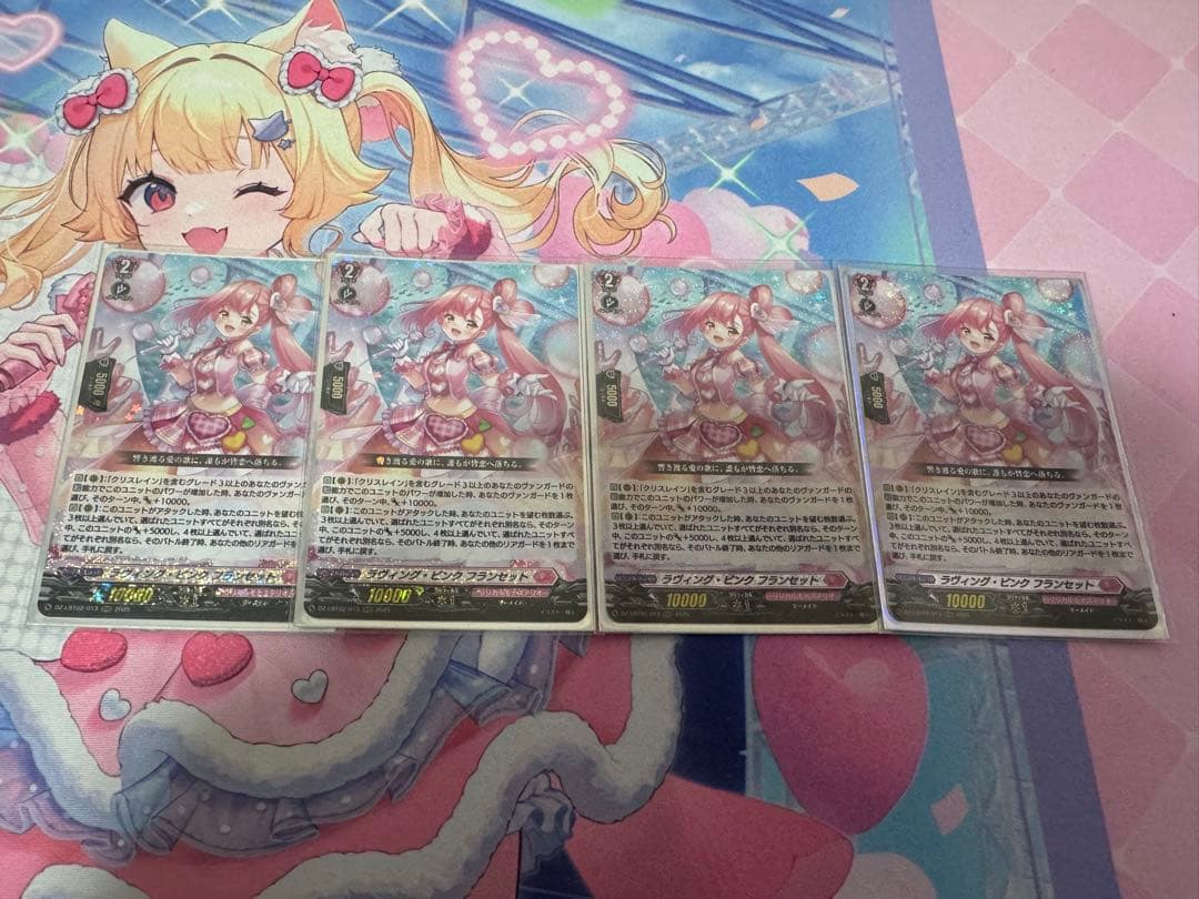 ヴァンガード　リリカルモナステリオ　汎用セット