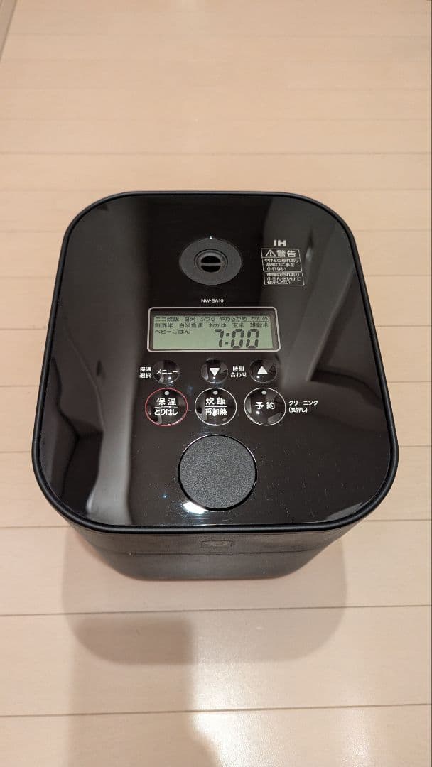 オシャレ　炊飯器　ZOJIRUSHI NW-SA10-BA 5.5合 2020年