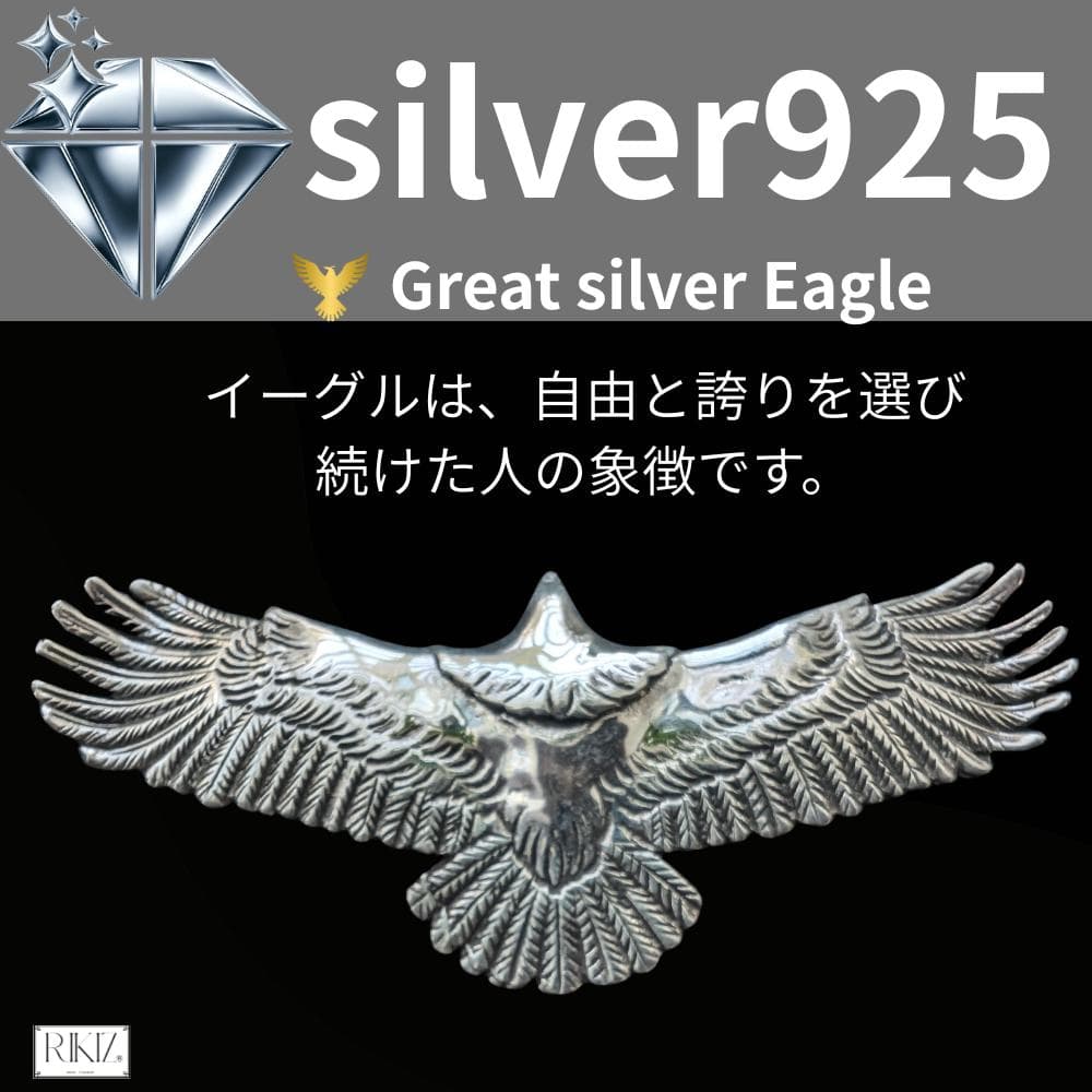 Silver925 イーグル ネックレストップ メンズ 手作り 鷲 アクセサリー
