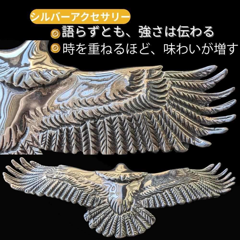 Silver925 イーグル ネックレストップ メンズ 手作り 鷲 アクセサリー