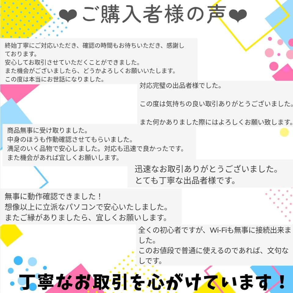 たっぷり1TB！i3 Windows11 ノートパソコン DVD カメラ付き