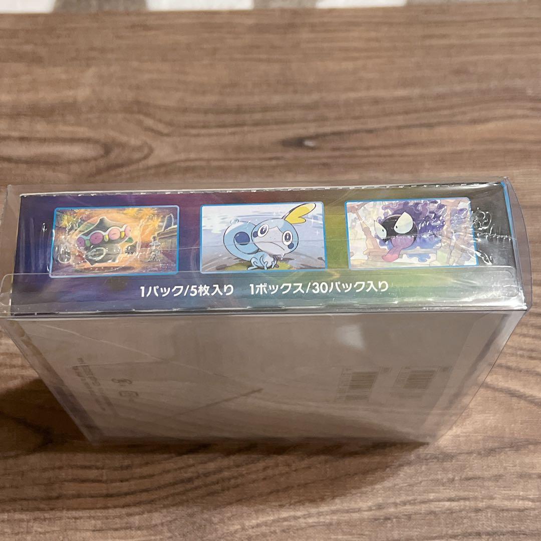 ポケモンカードゲーム ソード V BOX 新品未開封 シュリンク付き