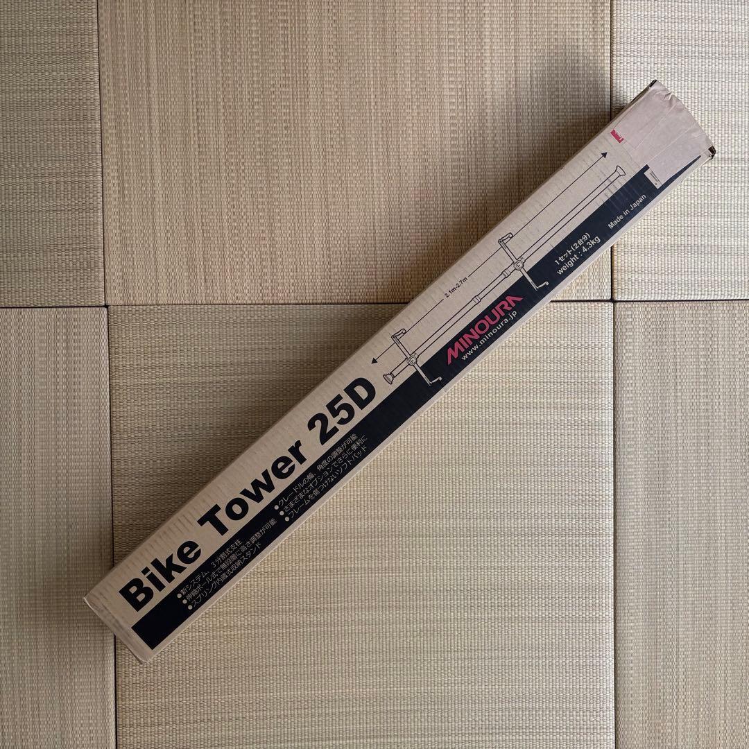 MINOURA Bike Tower 25D 自転車スタンド
