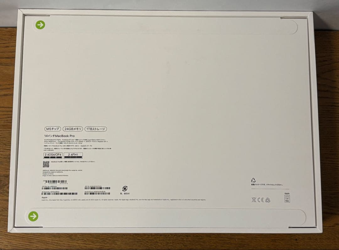 新品未開封　Apple MacBook Pro 14 (M5/24GB/1TB)