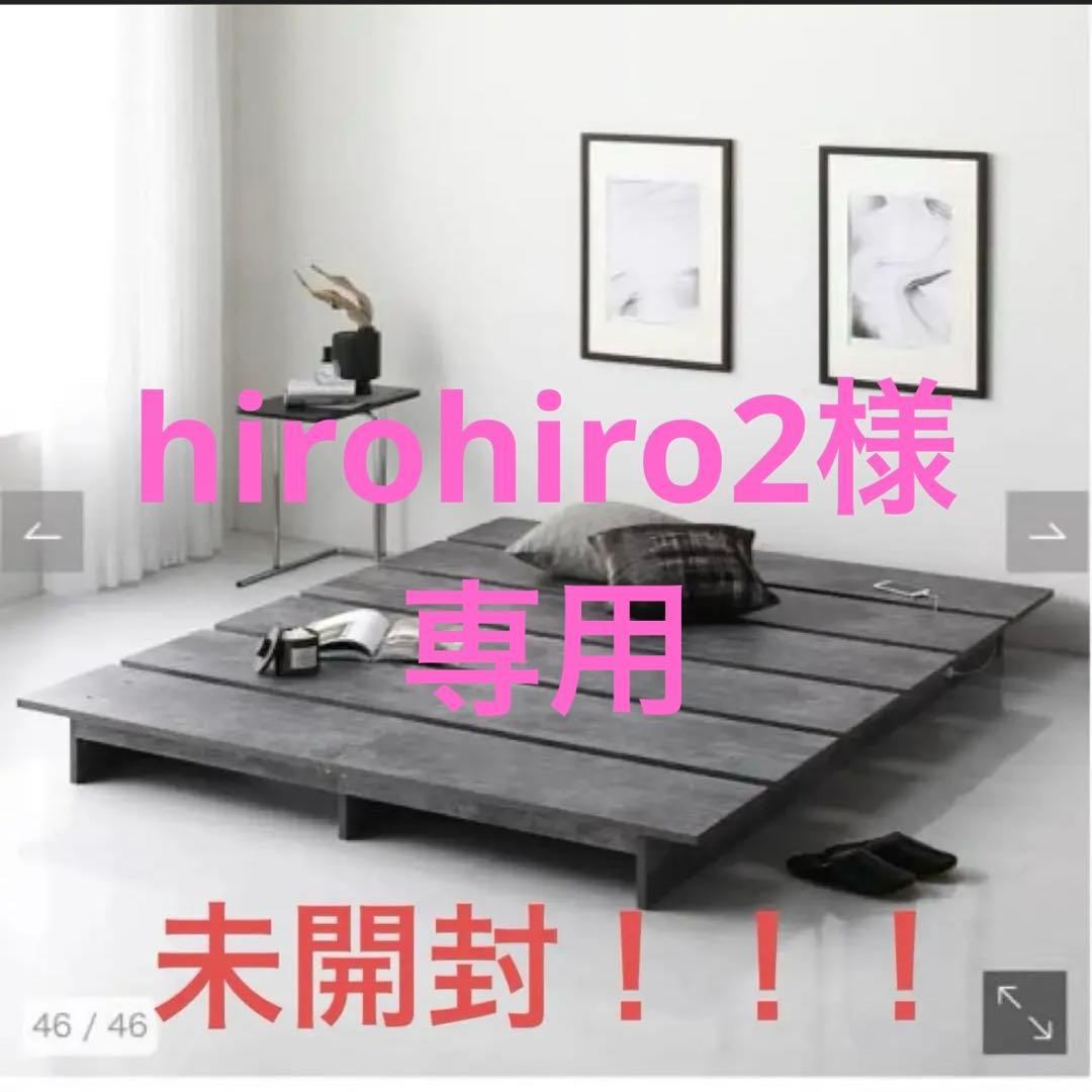 ベッドフレーム hirohiro2