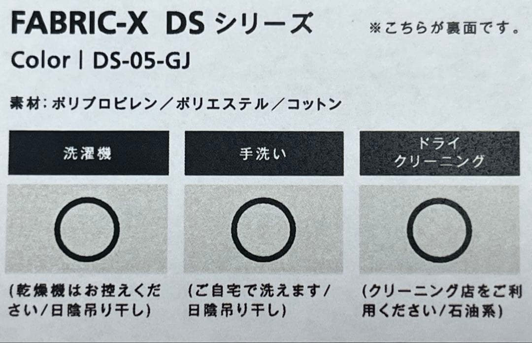 【美品】NOYESソファ スモール3人掛け ヘッドレスト付き