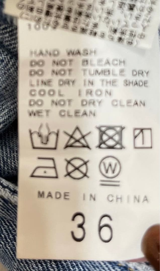 ドゥーズィエムクラス　2024SS スリム クロップドデニム　36 美品