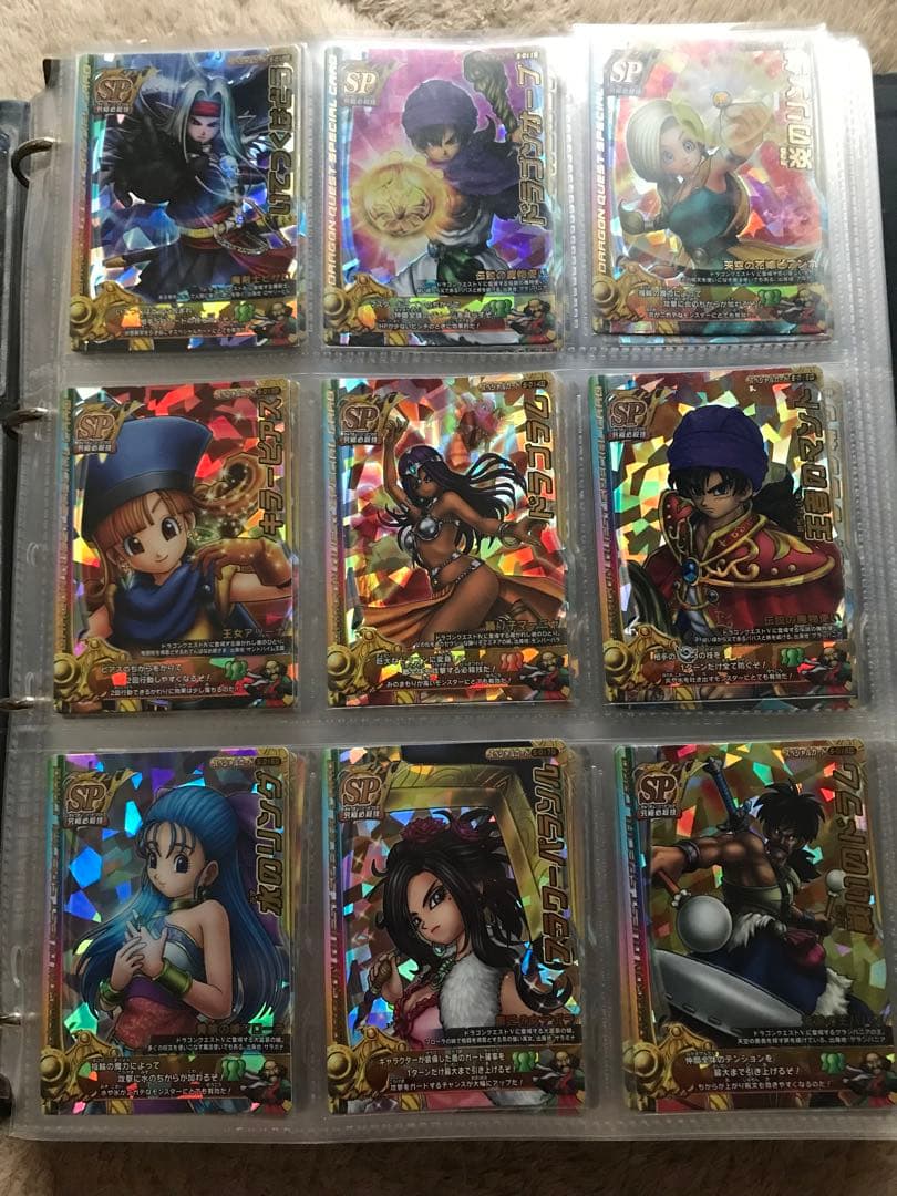 ドラゴンクエストモンスターバトルロードⅡ SPカードまとめ売り