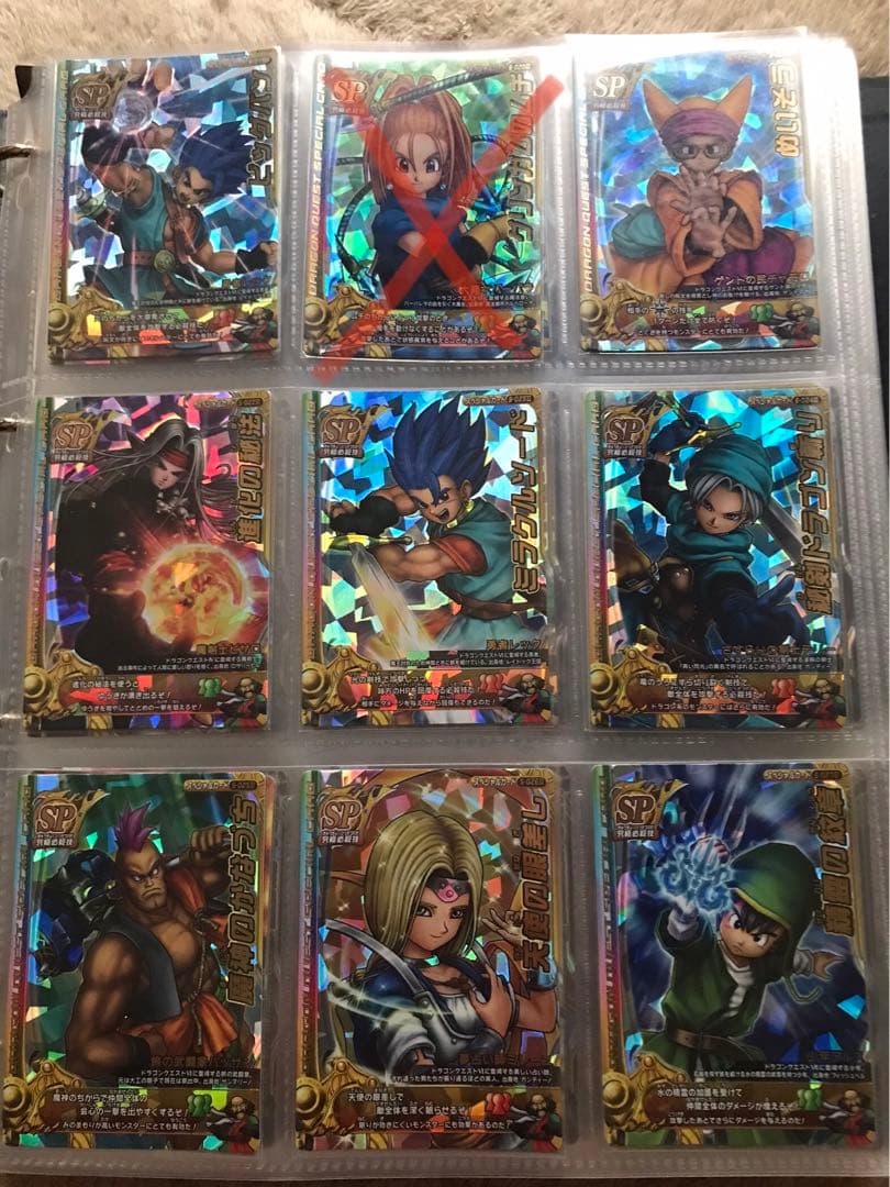 ドラゴンクエストモンスターバトルロードⅡ SPカードまとめ売り