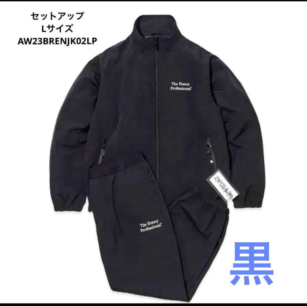 ennoy シャカシャカ2024 セットアップLサイズ　ゲリラ　黒