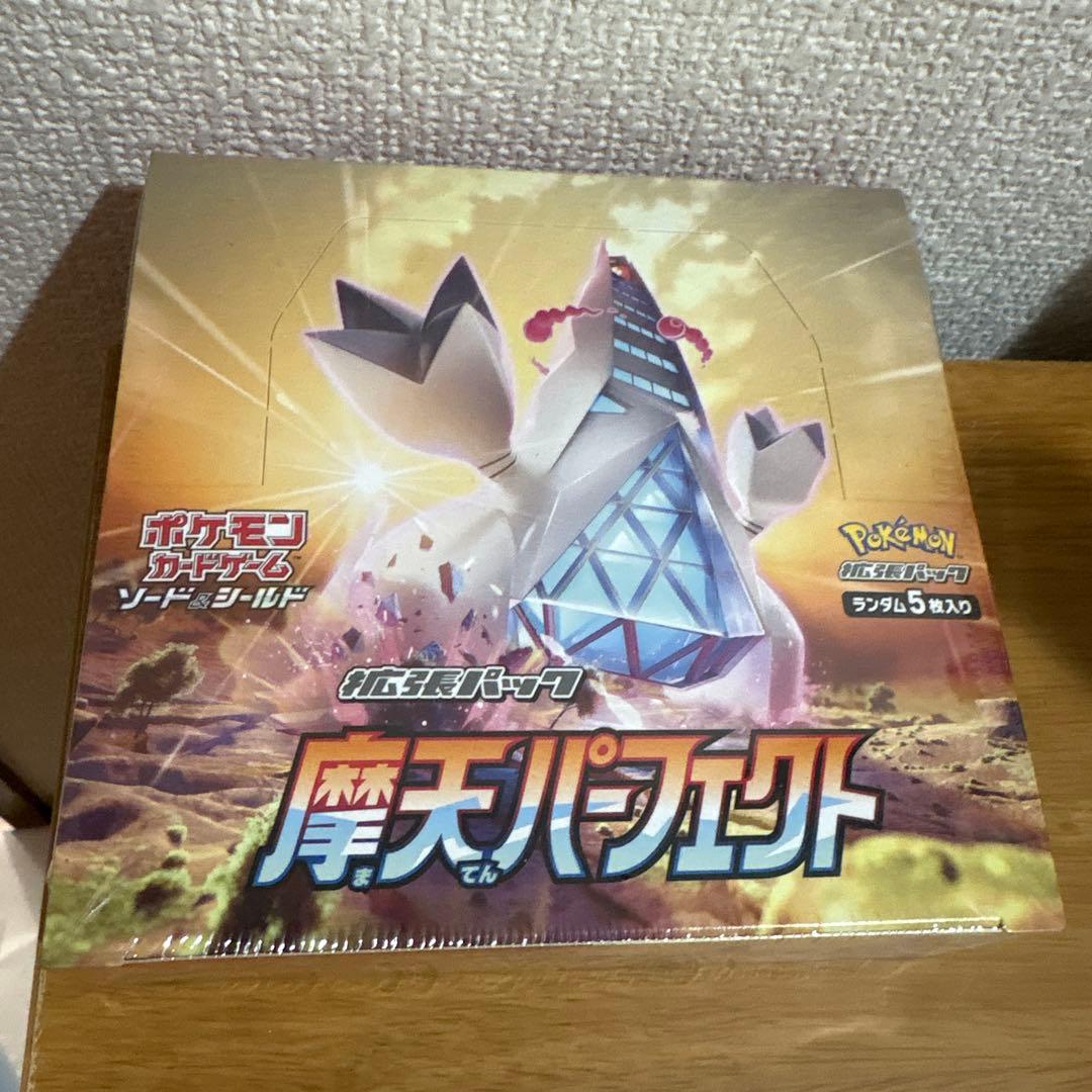 ポケモンカードゲーム 天候パーフェクトボックスシュリンク付きポケモンセンター品