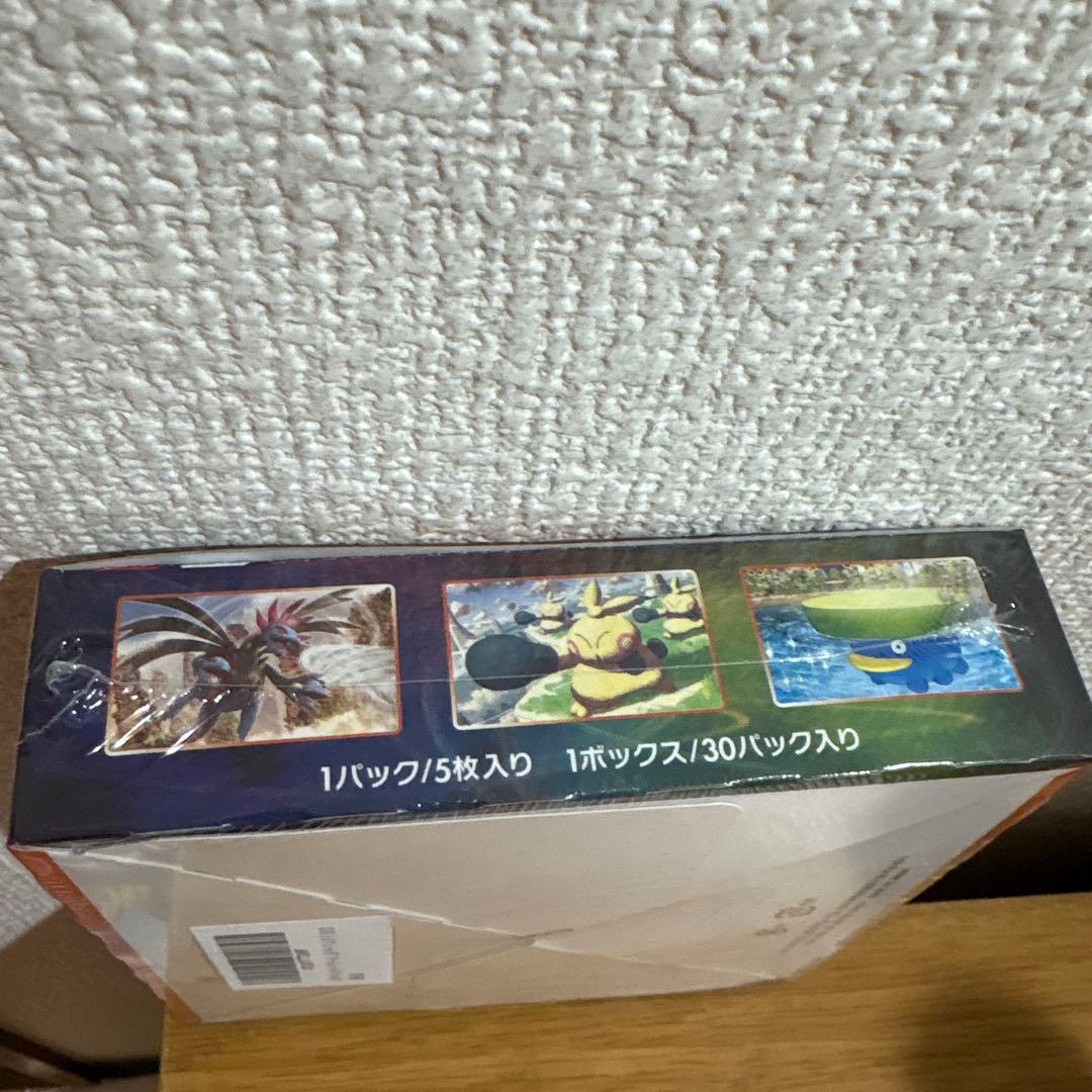 ポケモンカードゲーム 天候パーフェクトボックスシュリンク付きポケモンセンター品