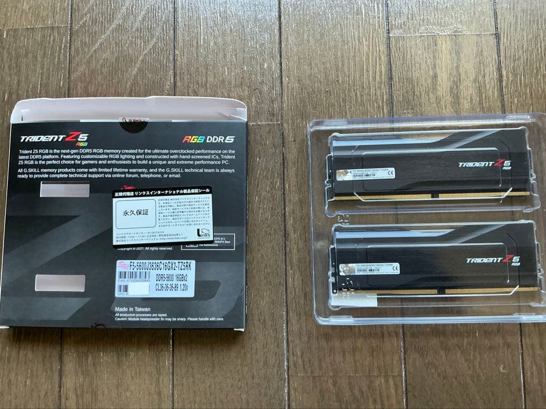 G.SKILL TridentZ5 RGB DDR5-5600 16GB 2枚組