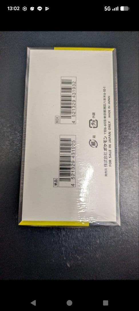 ポケモンカード MEGAドリームEX ３box 新品未開封 シュリンク付き