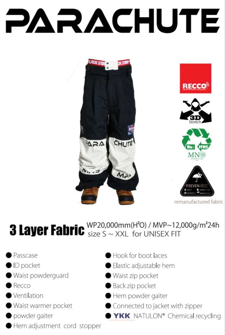 値下げ‼︎MOUNTAIN ROCK STAR 24-25 上下セット