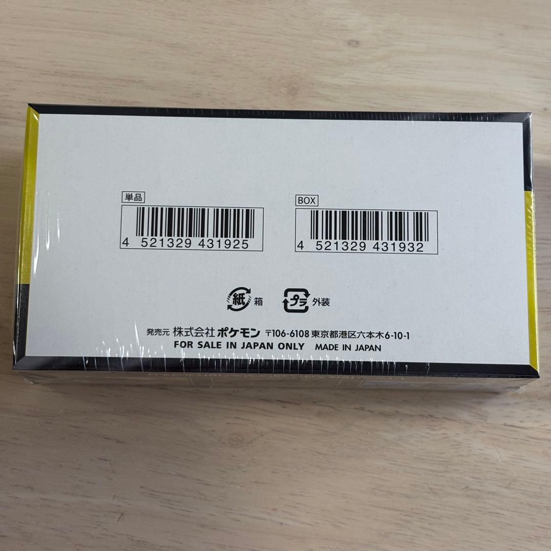 シュリンク付き　ポケモンカードゲーム　MEGA ハイクラスパック　ドリームex