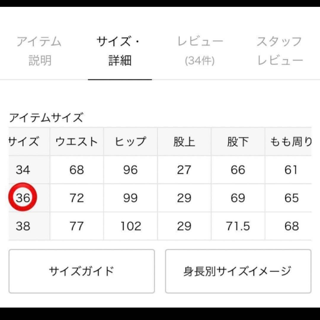 【Plage】 プラージュ　RIAM SUPER LOOSE デニム　36