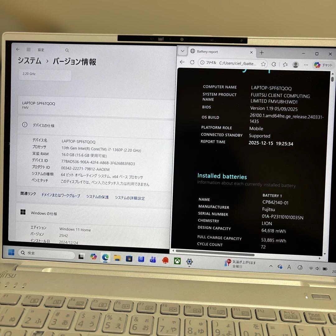 富士通 ノートパソコン LIFEBOOK UH08/H3 FMVU8H3WD1