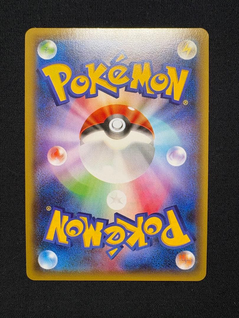 xy7 ギャラドス　021/081