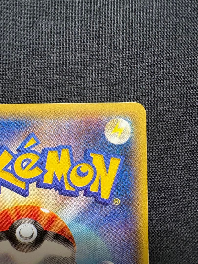 xy7 ギャラドス　021/081