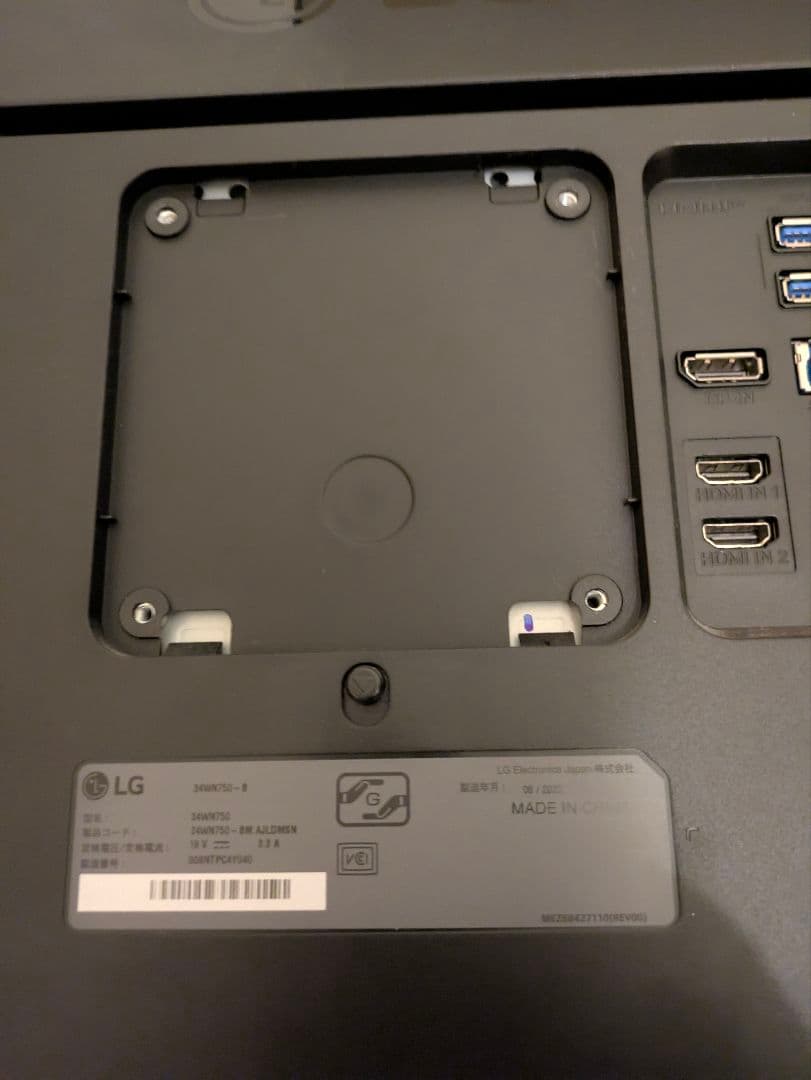 LG 34インチ ウルトラワイドモニター 34WN750-B