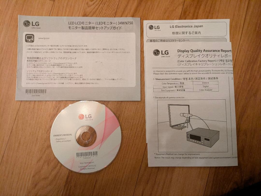 LG 34インチ ウルトラワイドモニター 34WN750-B