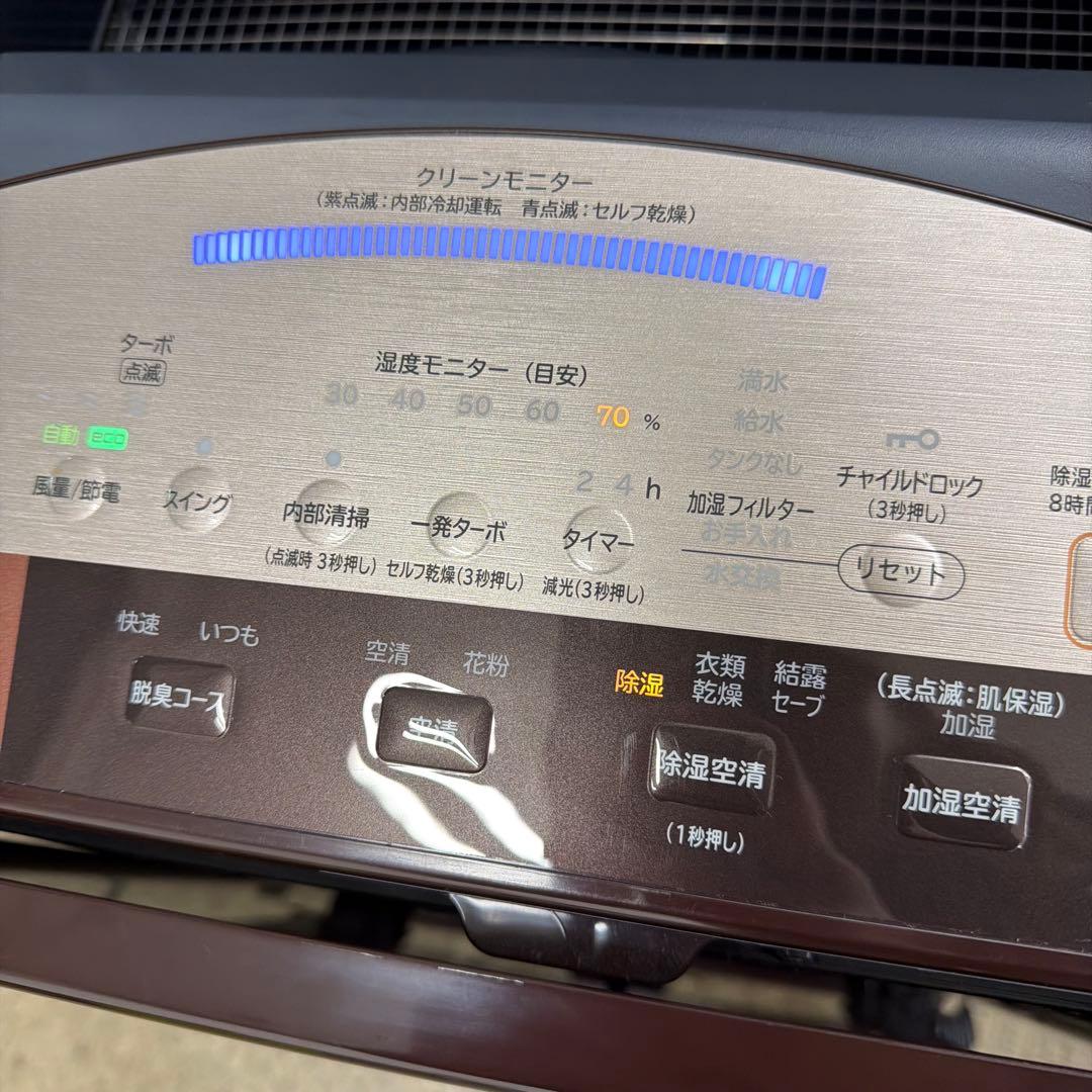 除加湿空気清浄機 日立　HITACHI EP-LV1000