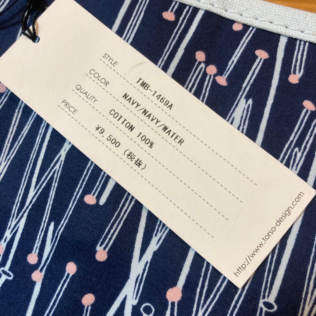 miknits 棒針ケース 編み針 ニードルケース 三國万里子 ミクニッツ