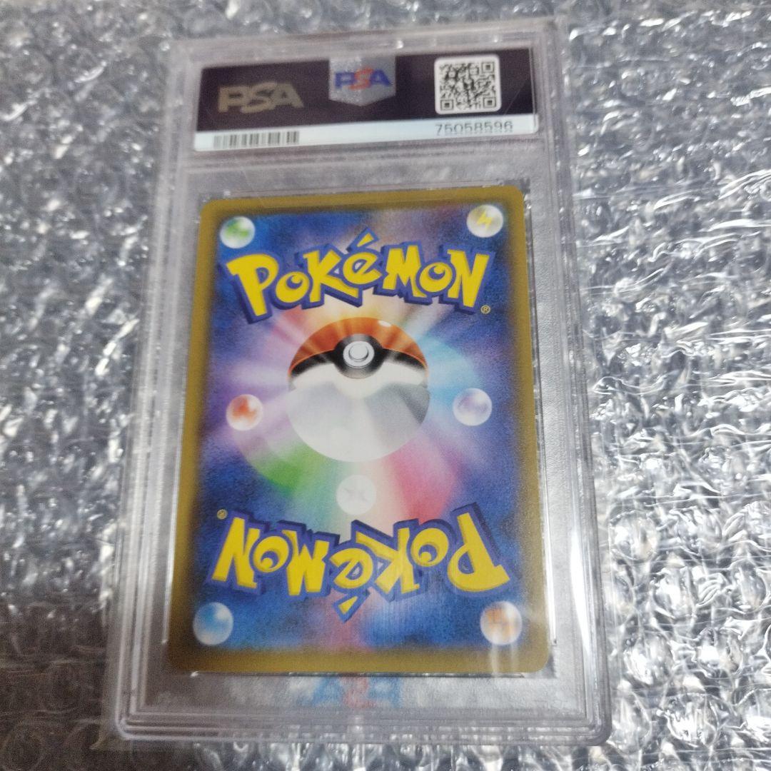 ミミッキュ PSA10 CHR SM11b ドリームリーグ 058/049