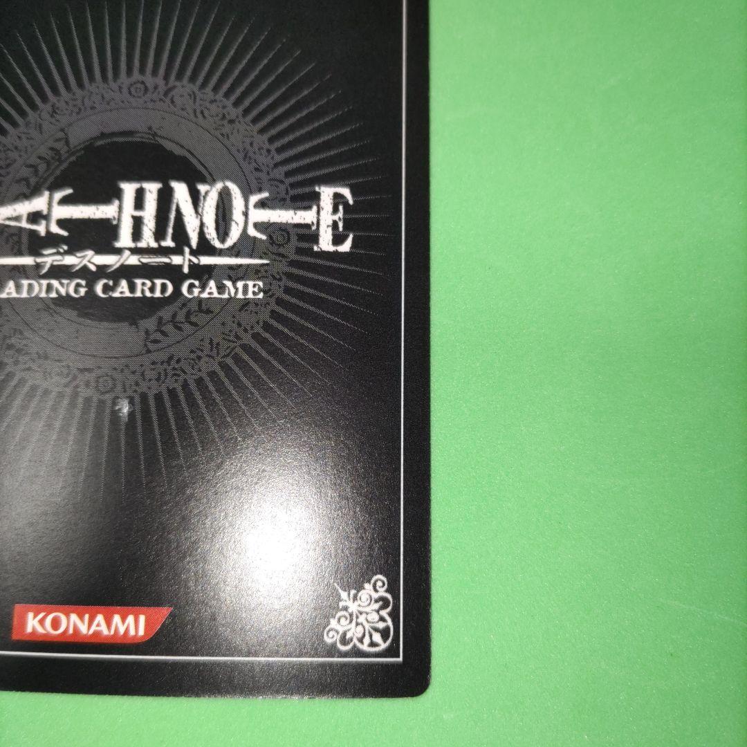 ㉓ DEATH NOTE デスノート　TCG　U　夜神月　ウルトラレア