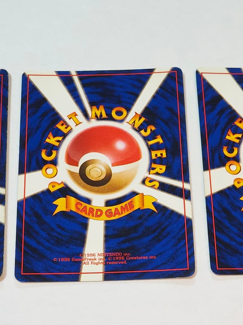 旧裏 ポケモンカード　リザードン、フシギバナ(モンボ)、カメックス まとめ売り