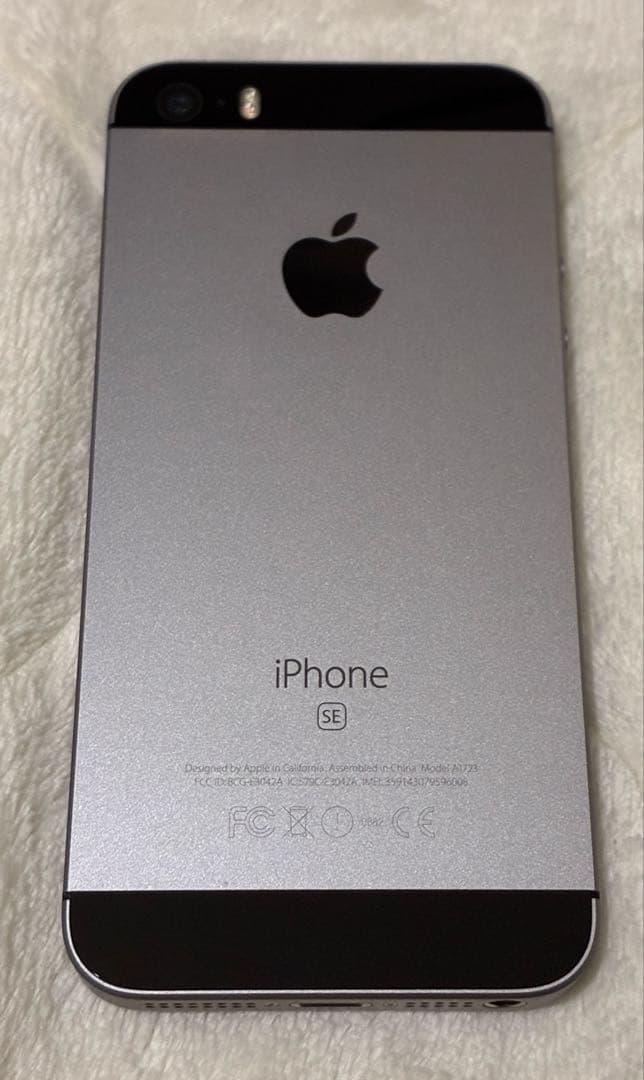 iPhone SE 第1世代 64GB グレー バッテリー容量86%