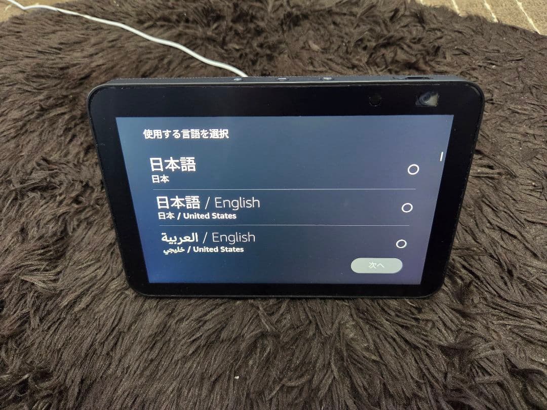Echo Show 8 第2世代