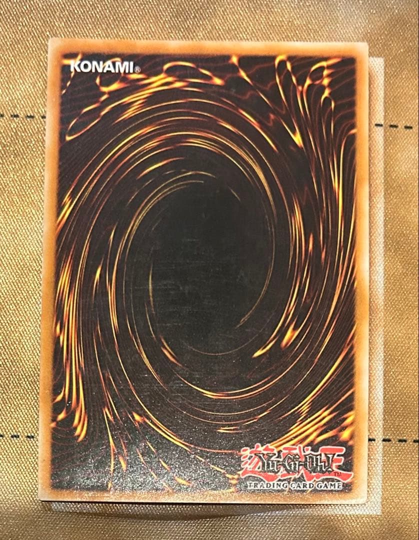 遊戯王 氷結界の龍 ブリューナク 英語 DT ウルトラ