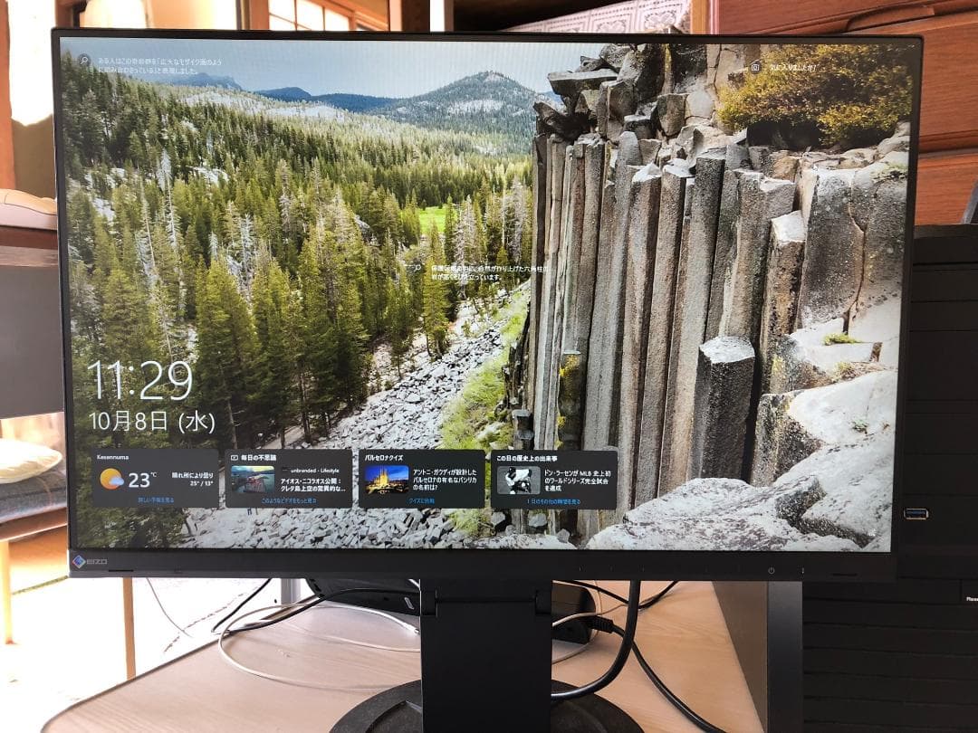 【タミさん】EIZO FlexScan EV2360-BK 22.5型