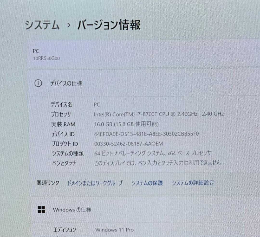 Lenovo ThinkCentre M920q ミニPC i7-8700T
